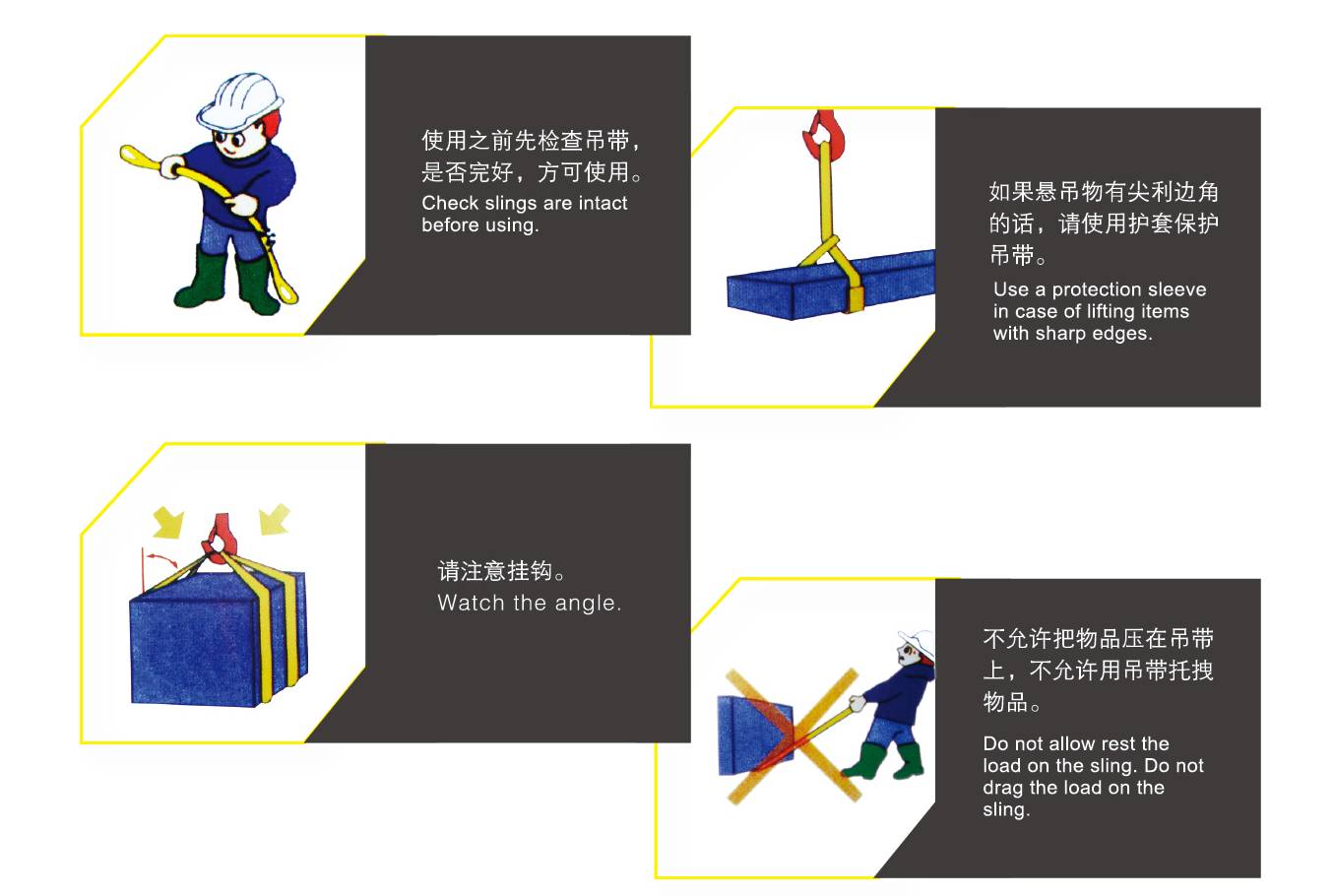 Instruction For Round Slings